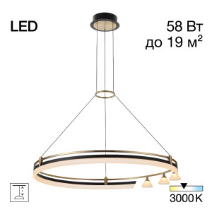 Подвесная люстра Helly CL211082
