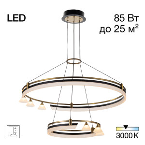 Подвесная люстра Helly CL211092