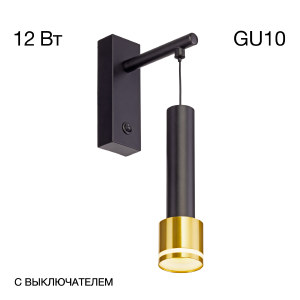 Настенное бра Bruno CL565314