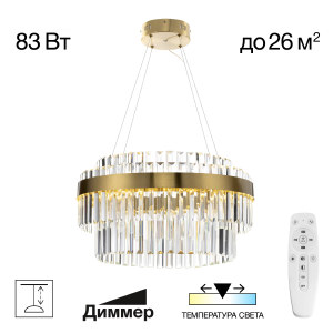 Подвесная люстра Sheldon CL339153