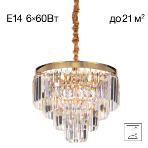 Подвесная люстра Ricky CL314143