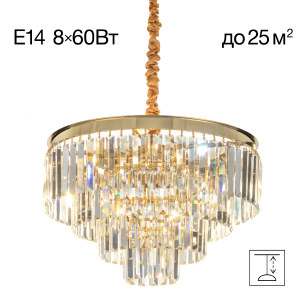 Подвесная люстра Ricky CL314153