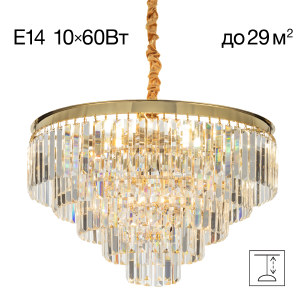 Подвесная люстра Ricky CL314163