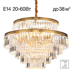 Подвесная люстра Ricky CL314273