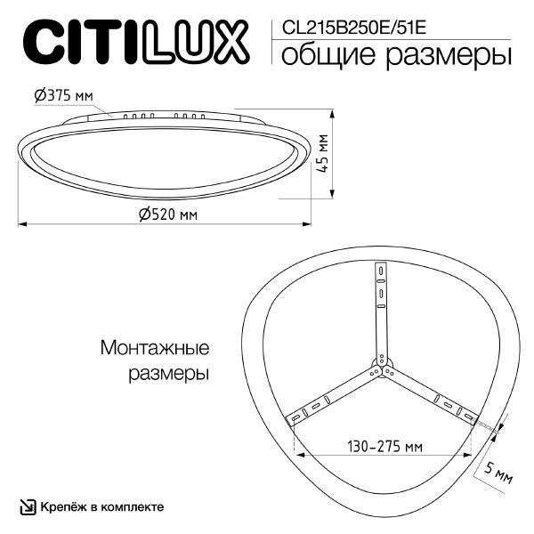 Потолочная люстра Тrio CL215B251E