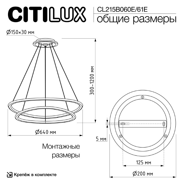 Потолочная люстра Тrio CL215B260E