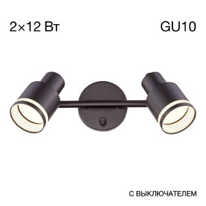 Светильник спот Bruno CL565521