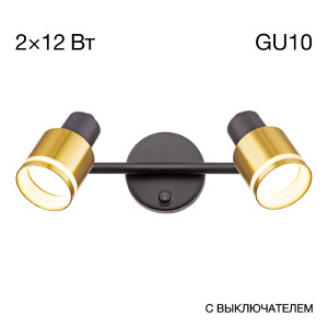 Светильник спот Bruno CL565524