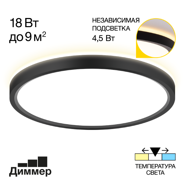 Светильник потолочный Norma CL748241