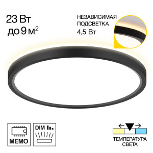 Светильник потолочный Norma CL748241