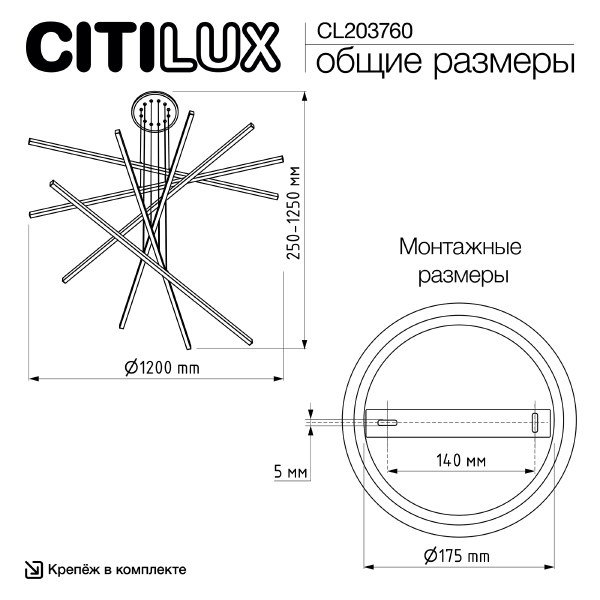 Подвесная люстра Trent CL203760