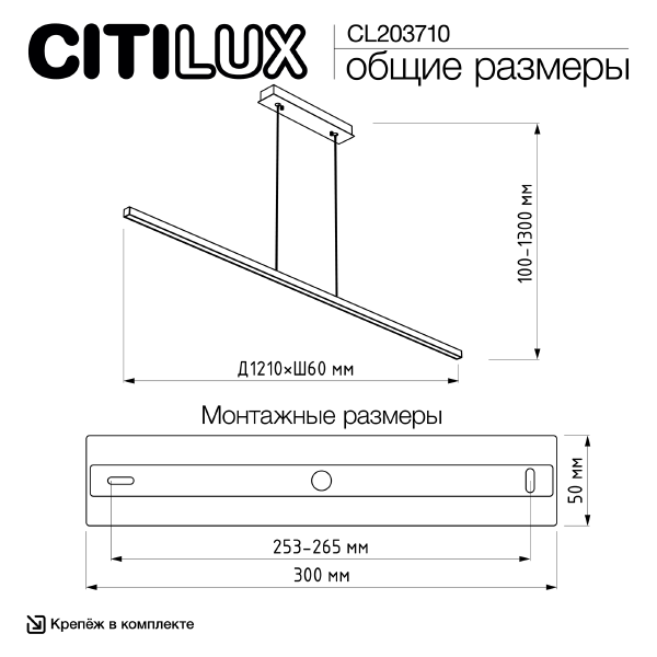 Светильник подвесной Trent CL203710