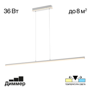 Светильник подвесной Trent CL203710