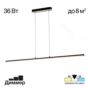 Светильник подвесной Trent CL203711