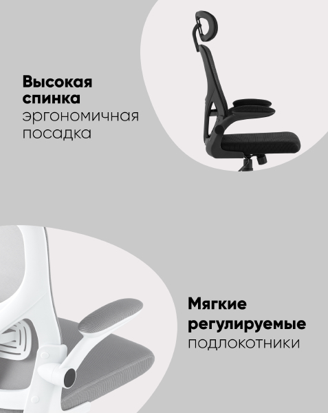 Кресло офисное Airone D-502-1 black