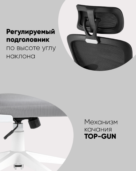 Кресло офисное Airone D-502-1 black