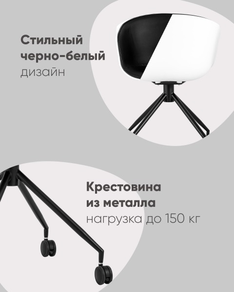 Кресло офисное Libra SL-7040ZB whitePP/black PU