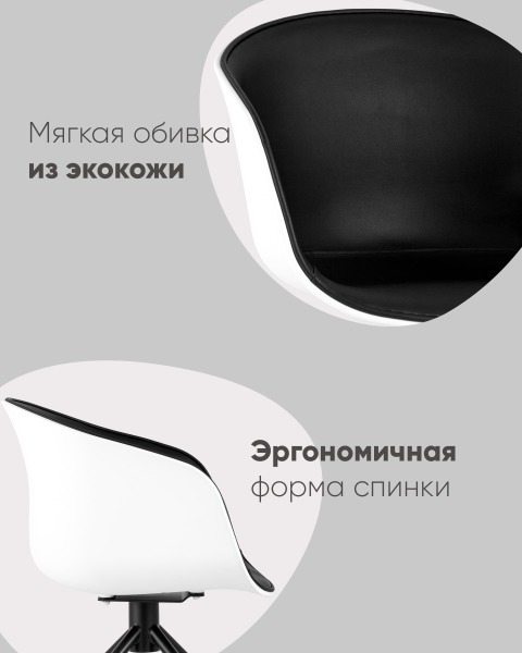 Кресло офисное Libra SL-7040ZB whitePP/black PU