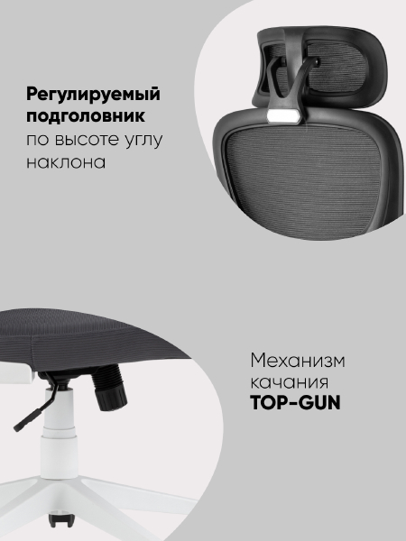 Кресло офисное Airone D-519-1 grey