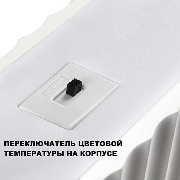 Светильник подвесной Yeso 359404