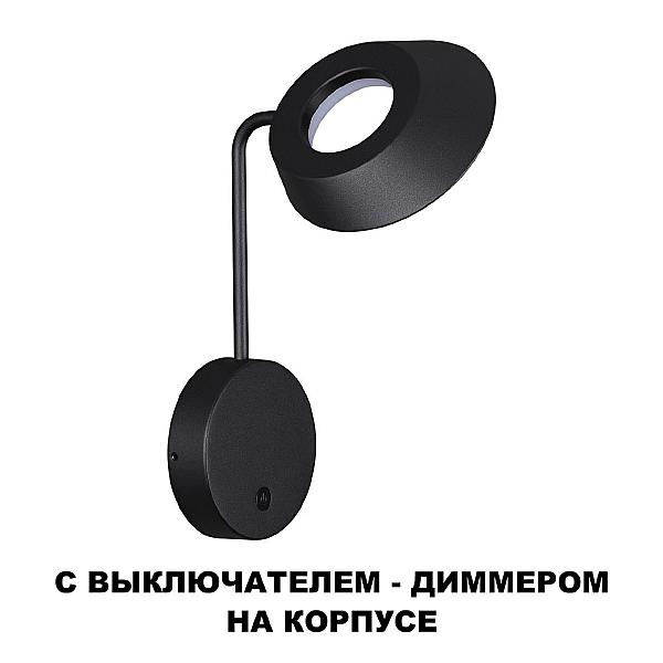 Уличный настенный светильник Elegance 359406