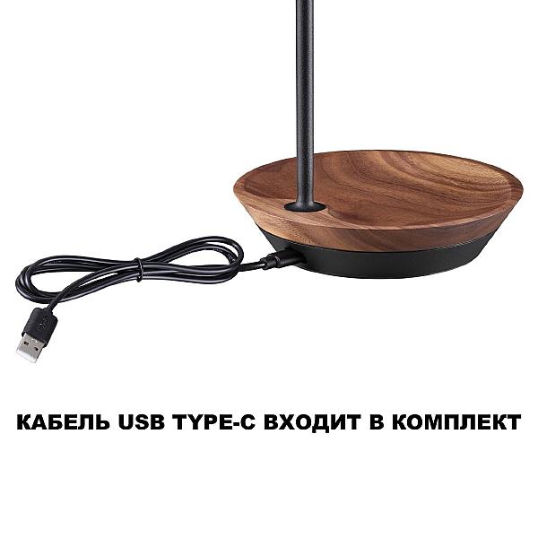 Уличный наземный светильник Elegance 359407