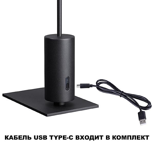 Уличный наземный светильник Elegance 359408