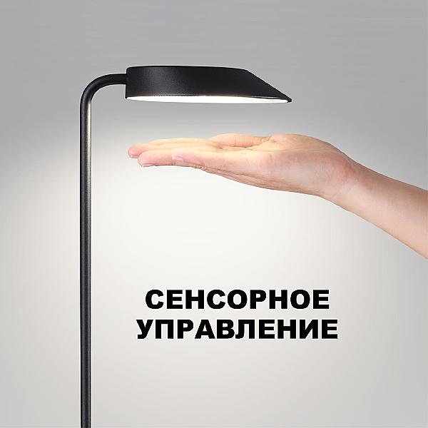 Уличный наземный светильник Elegance 359408