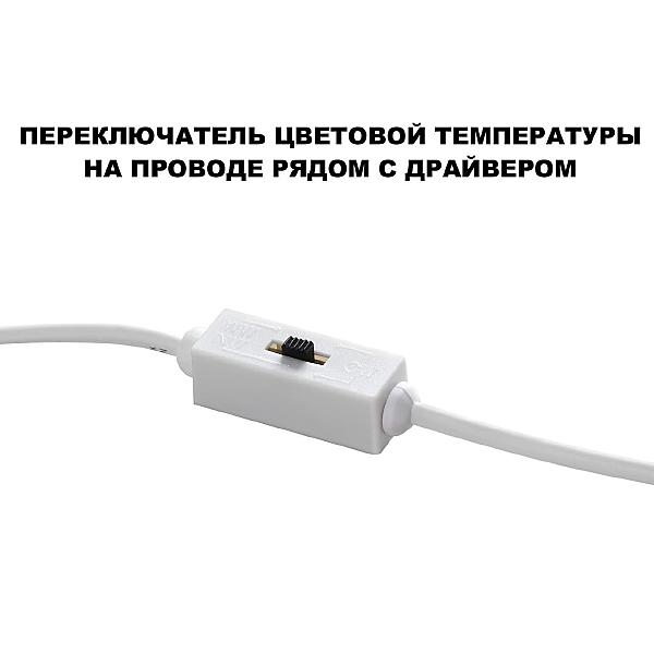 Встраиваемый светильник Largo 359434