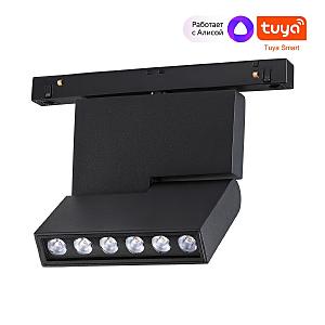 Трековый светильник Flum 359494