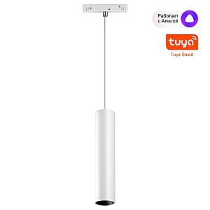 Трековый светильник Flum 359499