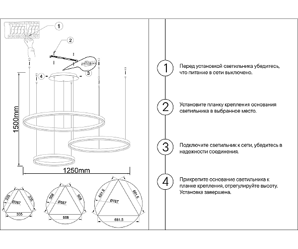 Подвесная люстра Тор 08223,12PA(4000K)