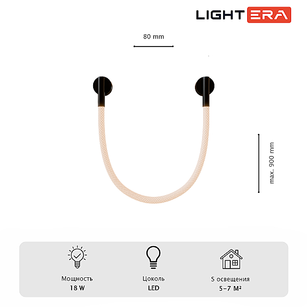 Настенный светильник Tura LE103W-93BB STAINLESS