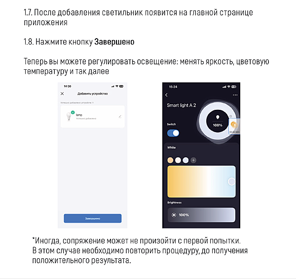 Светильник подвесной Tura LE103L-160B WIFI