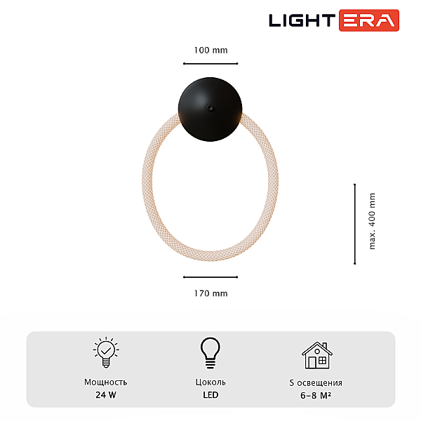 Настенный светильник Tura LE103W-43BB STAINLESS