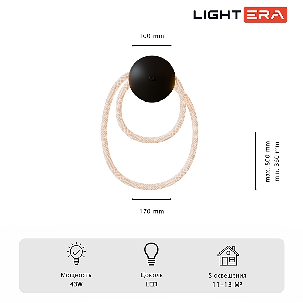Настенный светильник Tura LE103W-47BB STAINLESS