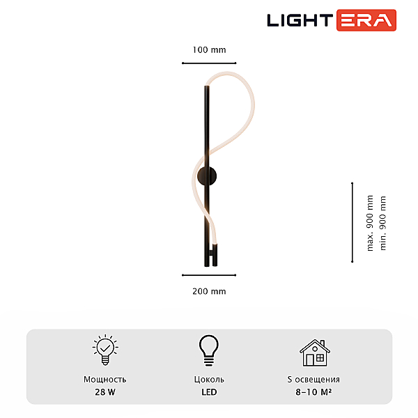 Настенный светильник Tura LE103W-90B