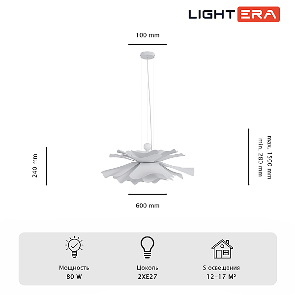 Подвесная люстра Chad LE116L-60W