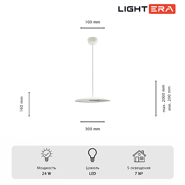 Светильник подвесной Thale LE123L-30W