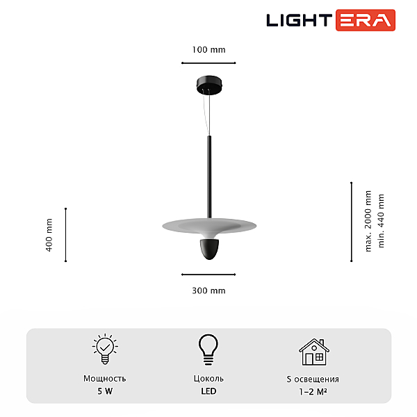 Светильник подвесной Natron LE125L-30W