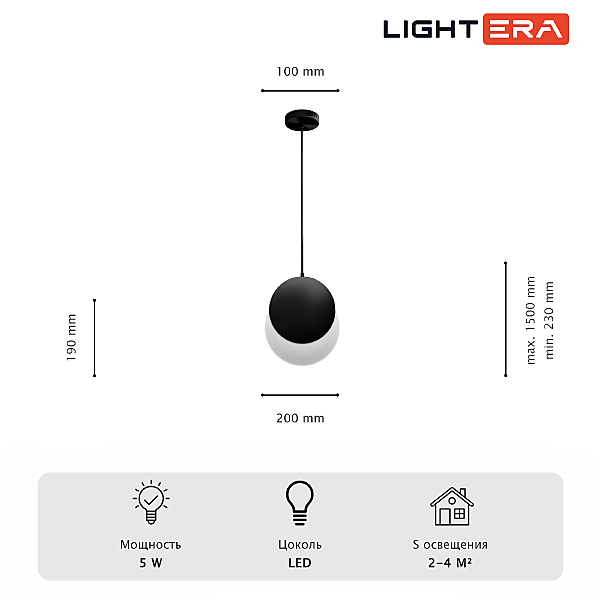 Светильник подвесной Como LE134L-20B