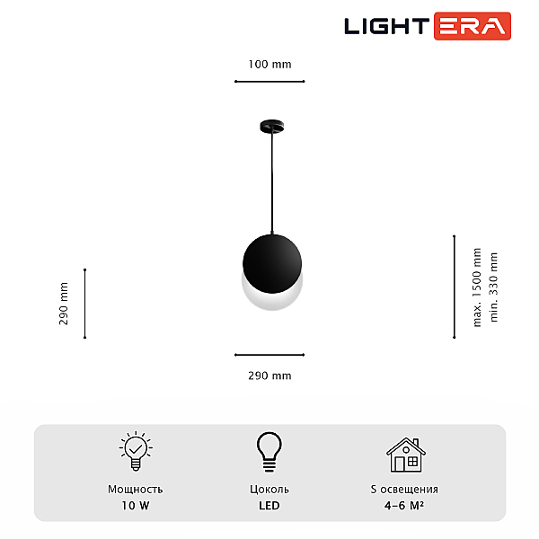 Светильник подвесной Como LE134L-29B