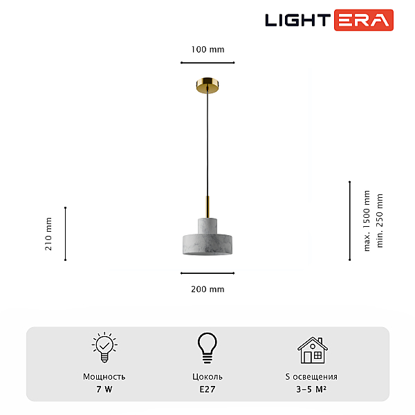 Светильник подвесной Retba LE135L-18W