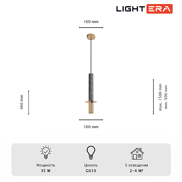 Светильник подвесной Ohrid LE136L-50B