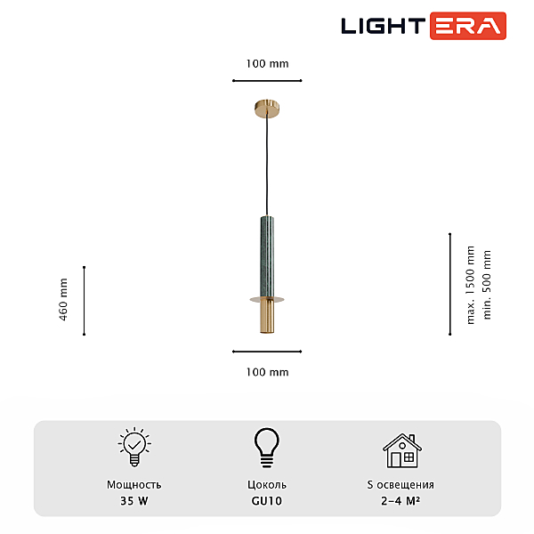 Светильник подвесной Ohrid LE136L-50GR