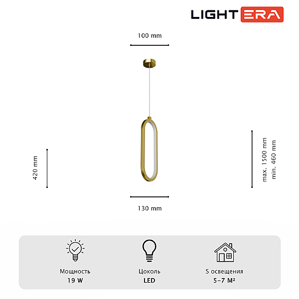 Светильник подвесной Mondsee LE137L-33G