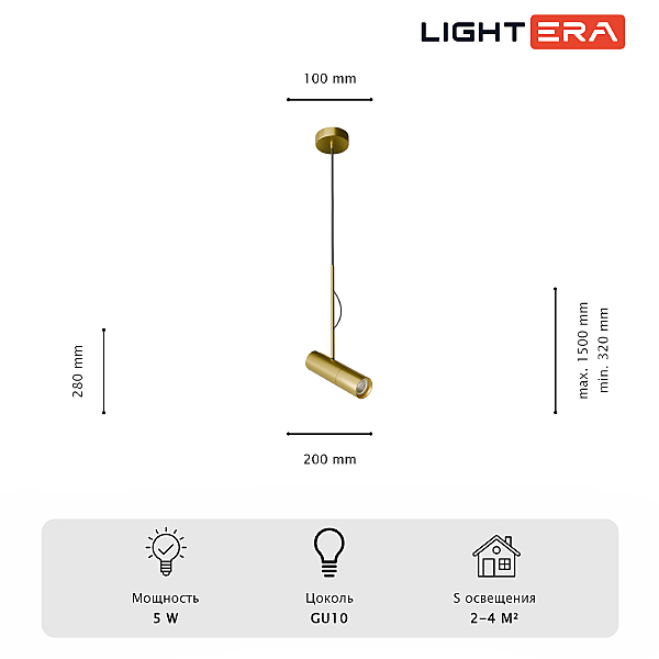 Светильник подвесной Leh LE138L-20G