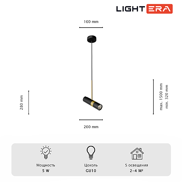 Светильник подвесной Magway LE139L-20B