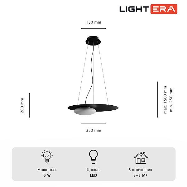 Светильник подвесной Waddy LE140L-26B
