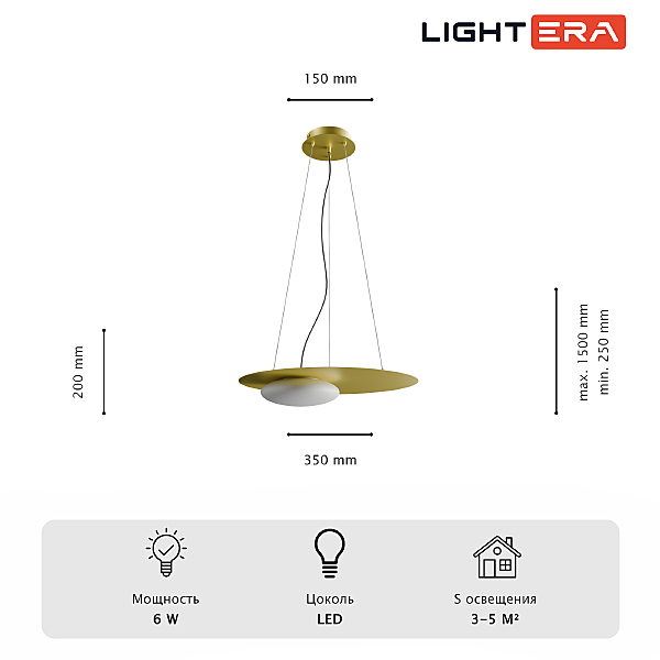 Светильник подвесной Waddy LE140L-26G